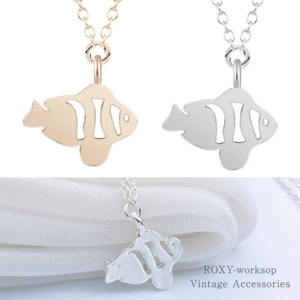 ネックレス ペンダント カクレクマノミ 熱帯魚 魚 マリン 海 チョーカー エレガント ファッション...