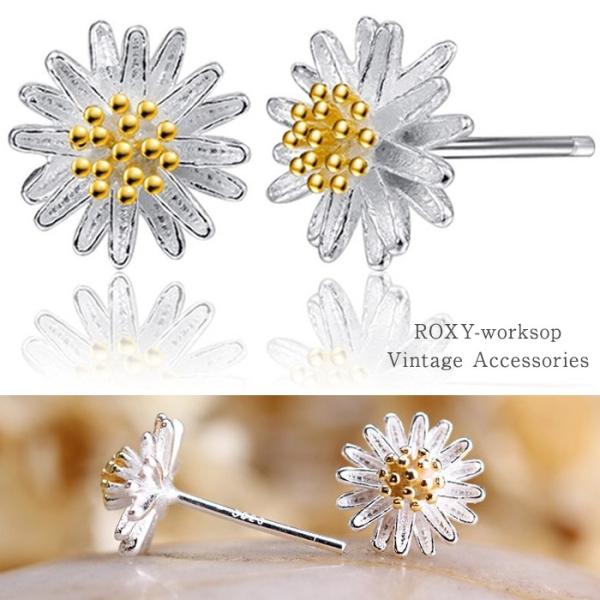 マーガレット ピアス 花 フラワー レディース シルバー925 Silver925 ビーズ 植物 可...