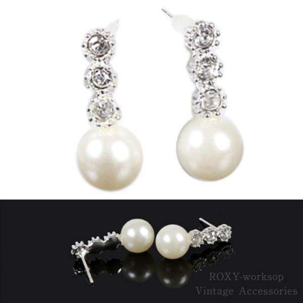 ピアス パール 3連 ストーン ラインストーン 可愛い ビンテージ アクセサリー 大人 レディース ...