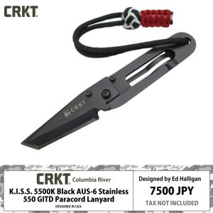 CRKT コロンビアリバー KISS 5500K ブラック クリップ式 フォルディングナイフ 薄型 特製パラコードランヤード付き｜royal-breeze