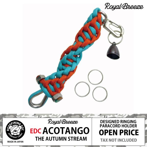 パラコード ミニ カウベル付き キーホルダー オータム ストリーム 秋の小川 EDC アコタンゴ マ...