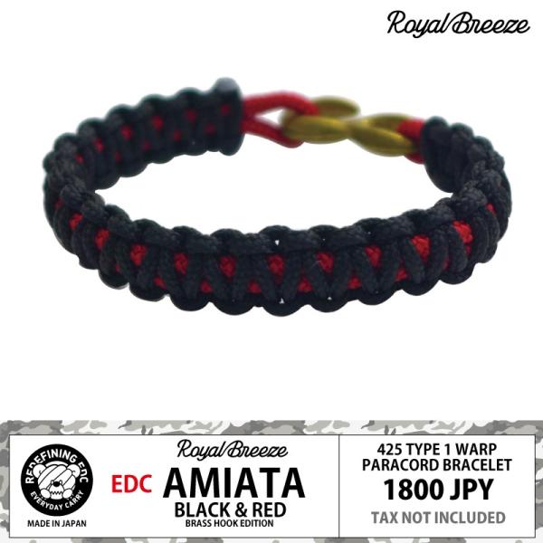 ロイヤルブリーズ 薄型 パラコード ブレスレット EDC アミアーター ブラック アンド レッド ブ...