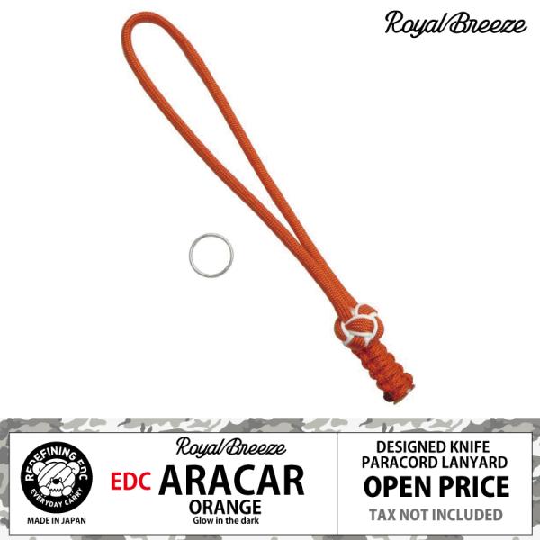 ロイヤルブリーズ EDC パラコード ランヤード アラカル オレンジ 橙色 蓄光 マルチツール スチ...