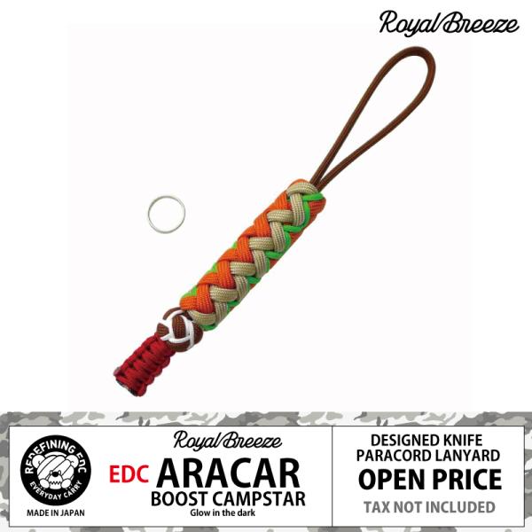 ロイヤルブリーズ EDC パラコード ランヤード アラカル ブースト キャンプスター 蓄光 マルチツ...