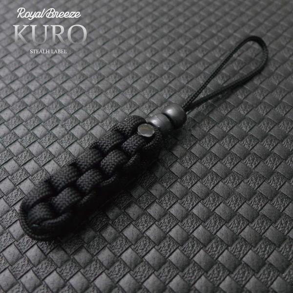 ロイヤルブリーズ EDC カルピ KURO 黒 パラコード ジッパープル 日本製