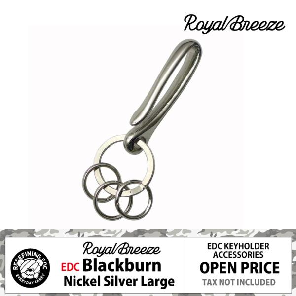 ロイヤルブリーズ EDC ブラックバーン L 真鍮 ニッケルメッキ ベルトフック型 キーホルダー 日...