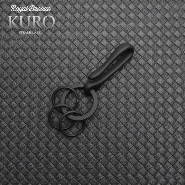 ロイヤルブリーズ Kuro EDC ブラックバーン S 真鍮 黒メッキ ベルトフック型 キーホルダー...