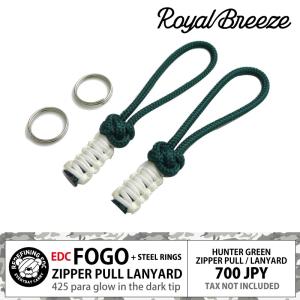 ロイヤルブリーズ EDC フォゴ ハンターグリーン 2本セット 425 パラコード ジッパープル ランヤード 蓄光 スチールリング付き｜royal-breeze