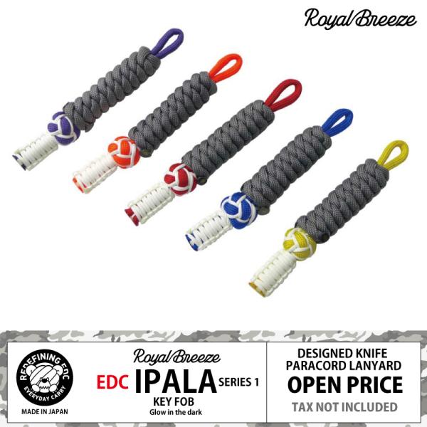 ロイヤルブリーズ EDC イパラ 第1弾 KEY FOB ランヤード ホルダー 全5色 蓄光 マルチ...