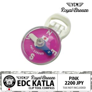 ロイヤルブリーズ クリップ コンパス ピンク 26mm EDC カトラ IPX8 20気圧防水 蓄光文字 日本製 特許取得 限定クリップチェーン付き｜royal-breeze