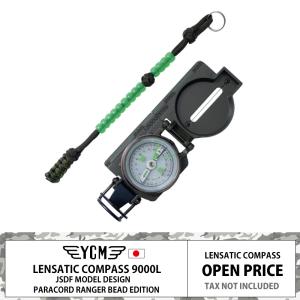 YCM 自衛隊モデル レンザティック コンパス 9000L 日本製 専用帆布