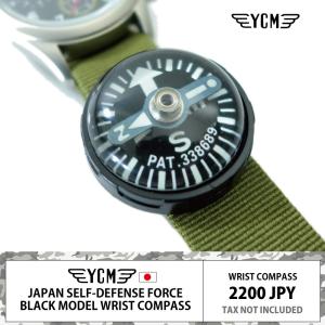YCM リストコンパス 22mm 自衛隊 モデル ブラック IPX8 20気圧防水 ダイビング 特許取得 蓄光