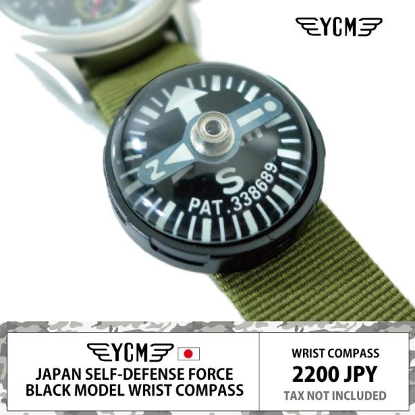 YCM リストコンパス 22mm 自衛隊 モデル ブラック IPX8 20気圧防水 ダイビング 特許...