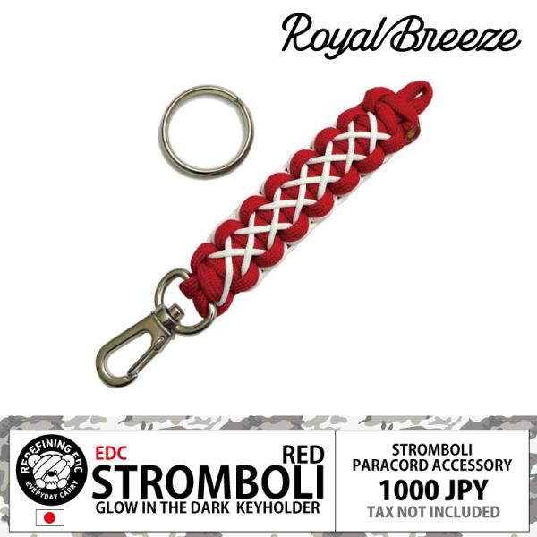 ロイヤルブリーズ パラコード ランヤード キーホルダー レッド 赤色 蓄光 EDC ストロンボーリ ...