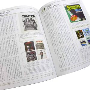 ストレンジ デイズ マスター ピース アルバム...の詳細画像4