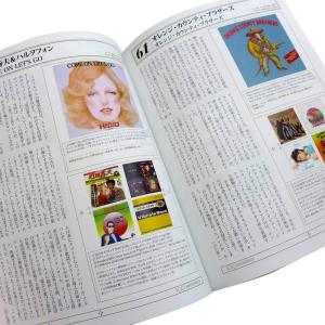 ストレンジ デイズ マスター ピース アルバム...の詳細画像5