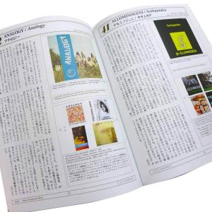 ストレンジ デイズ マスター ピース アルバム...の詳細画像5