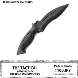 トレーニング ギア | タクティカル ナイフ | 武具 | PP樹脂 | 練習用｜royal-breeze