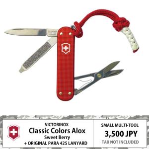 VICTORINOX（ビクトリノックス） エグゼクティブ 81 マルチツール 特製