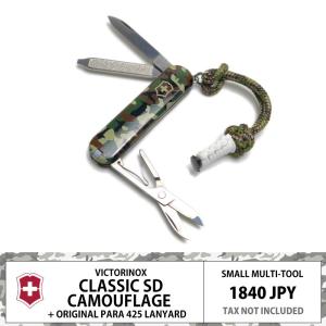 VICTORINOX（ビクトリノックス） シグネチャー ライト シルバー テック