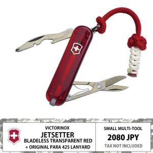 ビクトリノックス ジェットセッター スケルトン レッド 旧ブレードレス 透明赤色 マルチツール 特製425パラコードランヤード おまけ