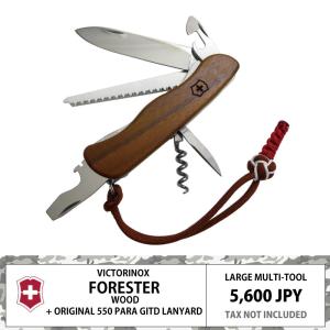 VICTORINOX（ビクトリノックス） レスキューツール 蓄光グリップ