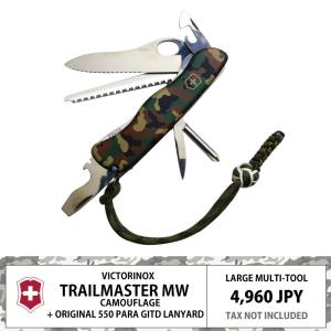 VICTORINOX（ビクトリノックス） レスキューツール 蓄光グリップ