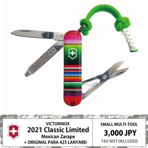 VICTORINOX（ビクトリノックス） 2020年 限定 クラシック リミテッド