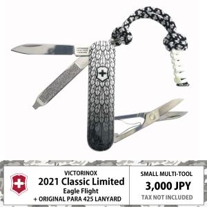 VICTORINOX（ビクトリノックス） 2020年 限定 クラシック リミテッド