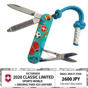 VICTORINOX（ビクトリノックス） 2020年 限定 クラシック リミテッド
