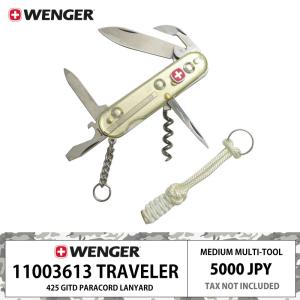 BREITLING WENGER ブライトリング ウェンガー マルチツール Wenger ウェンガー ヨーロッパ ステンレス アルミ グリップ ブルーアド