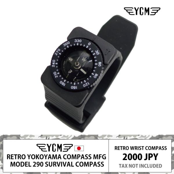 YCM サバイバル コンパス モデル 290 元横山コンパス製 リストバンド付き 方位磁石 IPX8...
