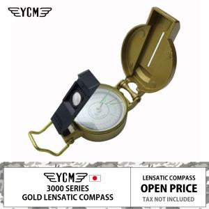 YCM 自衛隊モデル レンザティック コンパス 9000L 日本製 専用帆布