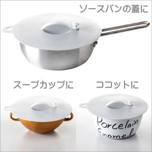 蓋 シリコン蓋 落し蓋 鍋蓋 17cm 食洗機...の詳細画像2