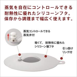 蓋 シリコン蓋 落し蓋 鍋蓋 17cm 食洗機...の詳細画像3