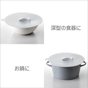 蓋 シリコン蓋 落し蓋 鍋蓋 23cm 食洗機...の詳細画像2
