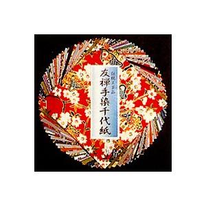 友禅染千代紙 10cm角 40枚入 和紙 千代紙 紙製品 文房具 事務用品 手づくり 小物 創作