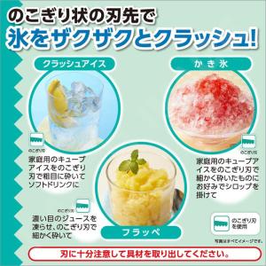 クラッシュ氷チョッパー 手動 クラッシュミルサ...の詳細画像2