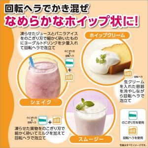 クラッシュ氷チョッパー 手動 クラッシュミルサ...の詳細画像3