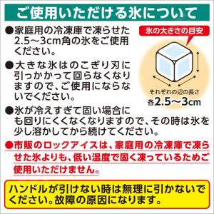 クラッシュ氷チョッパー 手動 クラッシュミルサ...の詳細画像4