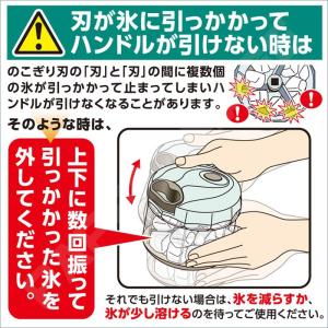 クラッシュ氷チョッパー 手動 クラッシュミルサ...の詳細画像5
