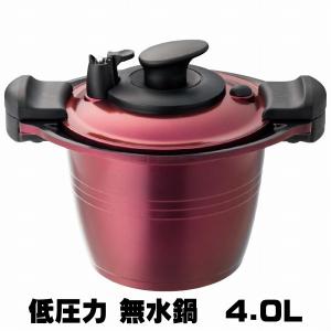 低圧力 無水鍋 4.0L 圧力鍋 6in1 プレミアムセラミック コーティング KKN-LV20H｜royal-g