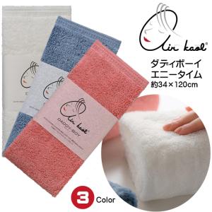 エアーかおる 今治タオル ダディーボーイ エニー...の商品画像