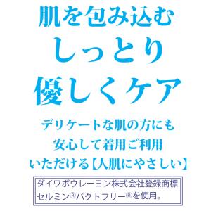 1000円ポッキリ 送料無料 保湿 手袋 スマ...の詳細画像1