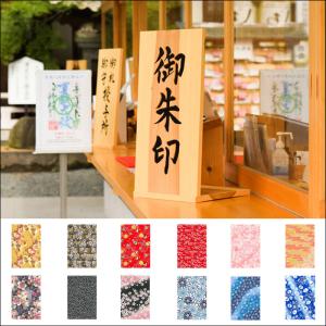 御朱印帳 大判 かわいい おしゃれ 朱印帳 ご...の詳細画像3