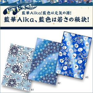 御朱印帳 大判 かわいい おしゃれ 朱印帳 ご...の詳細画像4