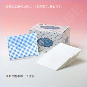 ずれない便座シート 抗菌 70枚入 吸着のり付...の詳細画像1