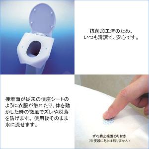 ずれない便座シート 抗菌 70枚入 吸着のり付...の詳細画像2