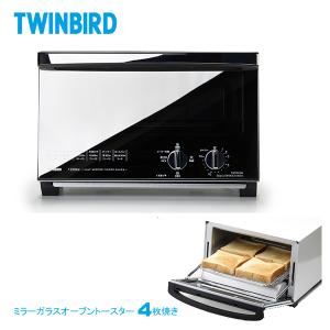 ミラーガラスオーブントースターts4047w キッチン家電 調理家電 の商品一覧 家電 通販 Yahoo ショッピング