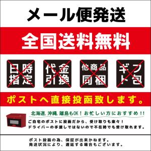1000円ポッキリ 送料無料 友禅和紙 手漉き...の詳細画像2